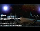 【海月の】アグレッサーじゃなくて僕をスコれ22スコ目【EARTH DEFENSE FORCE IRON RAIN実況】