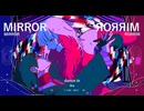 〈Cover〉MIRROR-休