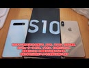 【まだ現役？】2025年にGalaxy S10を買ってみた！！【Galaxy S10 レビュー】