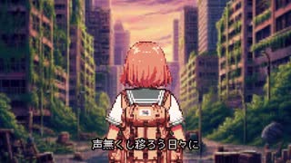 Journey to the End