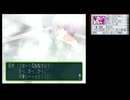 ときメモ淫夢２　mp.24