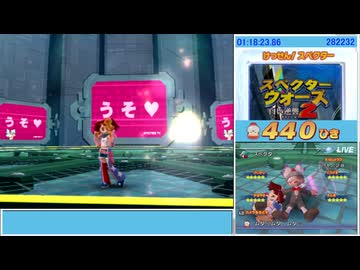 【TAS】サルゲッチュ3_サばいばル_Part6