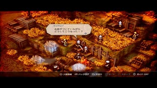 【絡み合う思惑達】トライアングルストラテジー part19