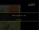 【花の根っこを】31日の彼part3【強めに突く】