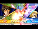 EXVS2OB　02.23　無制限プラマ