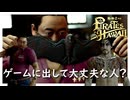マサル・フジタ登場【龍が如く8外伝 Pirates in Hawaii】実況プレイ #3