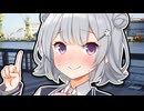 えっちな人が多くて困るよね！【ショートVOICEPEAK劇場】