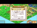 【実況】ちょっくら冒険者の村を造ってくる【冒険ダンジョン村2】part11