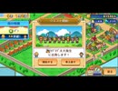 【実況】ちょっくら冒険者の村を造ってくる【冒険ダンジョン村2】part15