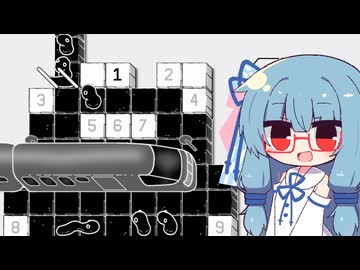 【LOK Digital】葵ちゃんと不思議生物 Part5【VOICEROID実況】
