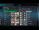 【アイテム・艦娘縛り】2024ハロウィン任務攻略2-4 S勝利