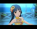 【ミリシタ】ゲーム内楽曲『サマ☆トリ ~Summer trip~』MV【アイドルマスター】