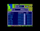 sc^イカれたメンバーの生放送(桃鉄DX)　１－６