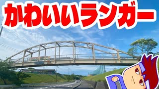 イーガー編。【バーチャルいいゲーマー佳作選】