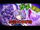 【ドラゴンボールザブレイカーズ】ボールの分割所持について