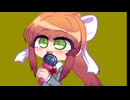 open the door