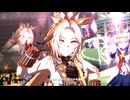 【オルフェーヴル】STARTING FORCE【ウマ娘】