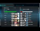 【アイテム・艦娘縛り】2024秋刀魚任務攻略3-3 S勝利