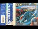 [実況]「サイドアームスペシャル（PCE）」RSP3 256GB ビフォアクリストモードプレイ！（キャプチャーボード）