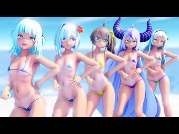 【MMD】夏色まつり &amp; 紫咲シオン &amp; 天音かなた &amp; がうる・ぐら &amp; ラプラス・ダークネス  - Carry Me Off【ホロライブ】