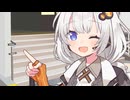 あかりちゃんからのお誘い