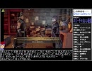 Part10 バーチャルいいゲーマー VS ロマンシングサガ2 リベンジオブザセブン【Twitchアーカイブ】