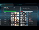 【アイテム・艦娘縛り】2024秋刀魚任務攻略3-4 S勝利