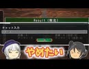 【地球防衛軍6】走る軍人 29話【ゆっくり実況】