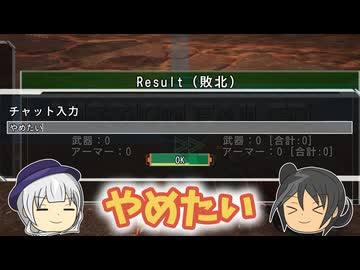 【地球防衛軍6】走る軍人 29話【ゆっくり実況】