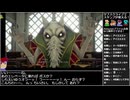 Part11 バーチャルいいゲーマー VS ロマンシングサガ2 リベンジオブザセブン【Twitchアーカイブ】
