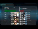 【アイテム・艦娘縛り】2024秋刀魚任務攻略3-5 S勝利