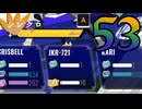 【Cris Tales】クリスでクリスがクリスする　53