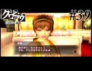 【クロヒョウ】龍が如くの外伝が出たから龍が如くの外伝をやる Part39