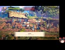 百英雄伝Risingの低音ヴォイスな初プレイ配信７【実績コンプリートを狙ってみる→完結】