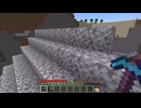 【minecraft】サバイバルでまったり整地して新しい世界作るわ【Part539】