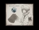 【形見彼世】クドリャフカ【UTAUcover】