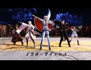 【MMD刀剣乱舞】アウターサイエンス【伊達組？】