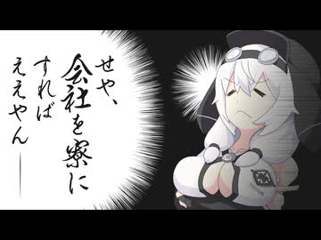 「ここをボイボ寮とします！」Lobotomy Corporation実況 #01