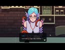 音割れ【Coffee Talk】5日目