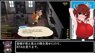 【評価未定】 zu xing 全アイテム取得RTA 01:07【84円】