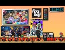 MK8DX 参加型 皆で走ろうぜ!