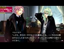 [rin] ラッキードッグ１ part.164 ジュリオ ノーマルENDルート デイバン編 switch版 プレイ動画