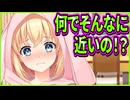 【創作彼女の恋愛公式】72　明るくなるとオラつく義妹が生意気過ぎるのでブレーカー落としたくなる