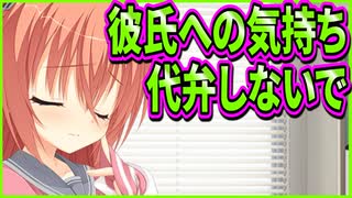 【サノバウィッチ】253　目ざといお姉さんがいるせいで照れ隠しが通用しない彼女が可愛い