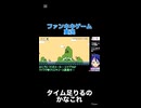 スーパーマリオメーカー2：カエルマリオで疑似スピードラン！クリアできるか！？【マリメ】