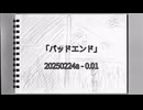 20250224a - 0.01