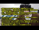 めじろう無職の勘違いと自惚れ「僕ぅ旅部でMVPとったからね！お金かかると頑張るから！」