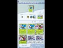 ポケモンカードポケットデッキ紹介：先行エアームド、後攻メガヤンマexで攻守最強！【ポケポケ】