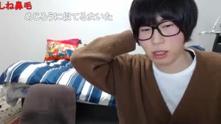 めじろう「こばぶと愛嬌待ってますよ♡お会いできることを♡」　※めじろう公表のめじろうガールズ「イキる・にゃんぱす・愛嬌・こばぶ」