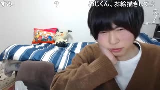 めじろう「僕ぅ、すべてが手に入ってるからさぁ！愛嬌やこばぶとか、あんな可愛い女の子からギフトやコメント来るんだぜ♡」